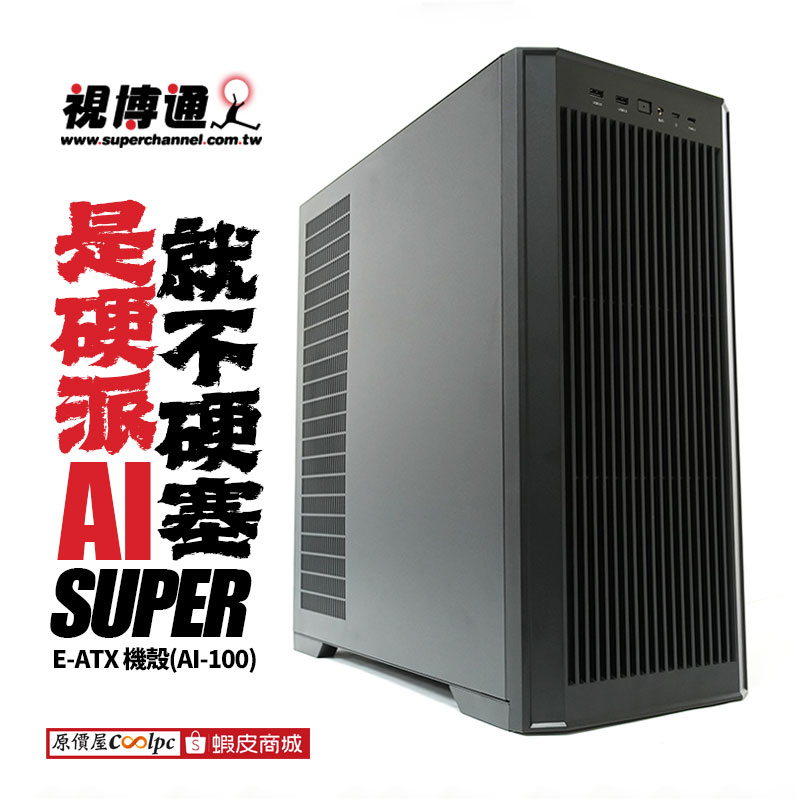 coolpc-superchannel-aisuper-fb
