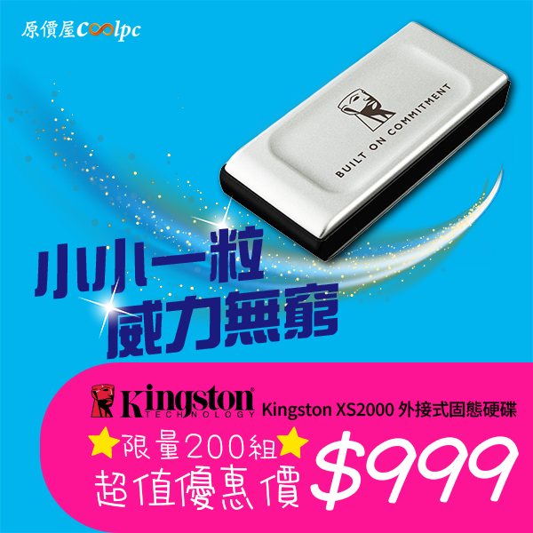 kingston-xs2000-500gb-20250818ad