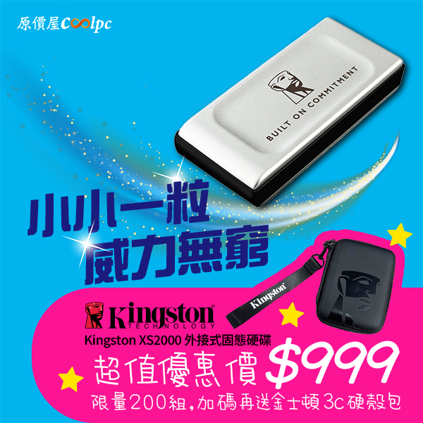 kingston-xs2000-500gb-20250818ad