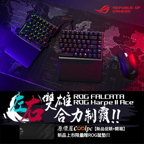 rog-falcata-harpe-ii-ace-20250903ad