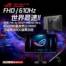 610Hz 世界最速！ROG STRIX XG248QSG ACE 新品上市現折三千再送螢幕掛燈！