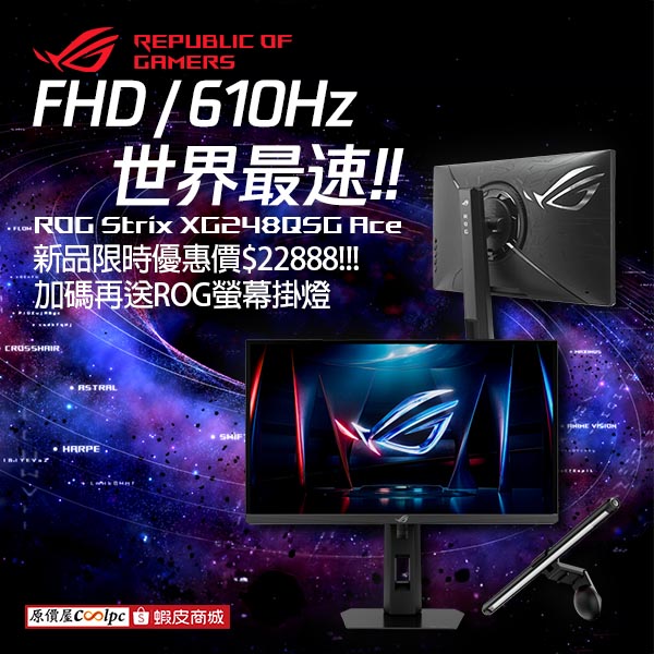 rog-strix-xg248qsg-20250825ad