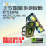 【已截止】【原價屋搶購】抱歉！來的晚但誠意滿滿 ZOTAC RTX 5090 ARCTICSTORM AIO 上市首購！