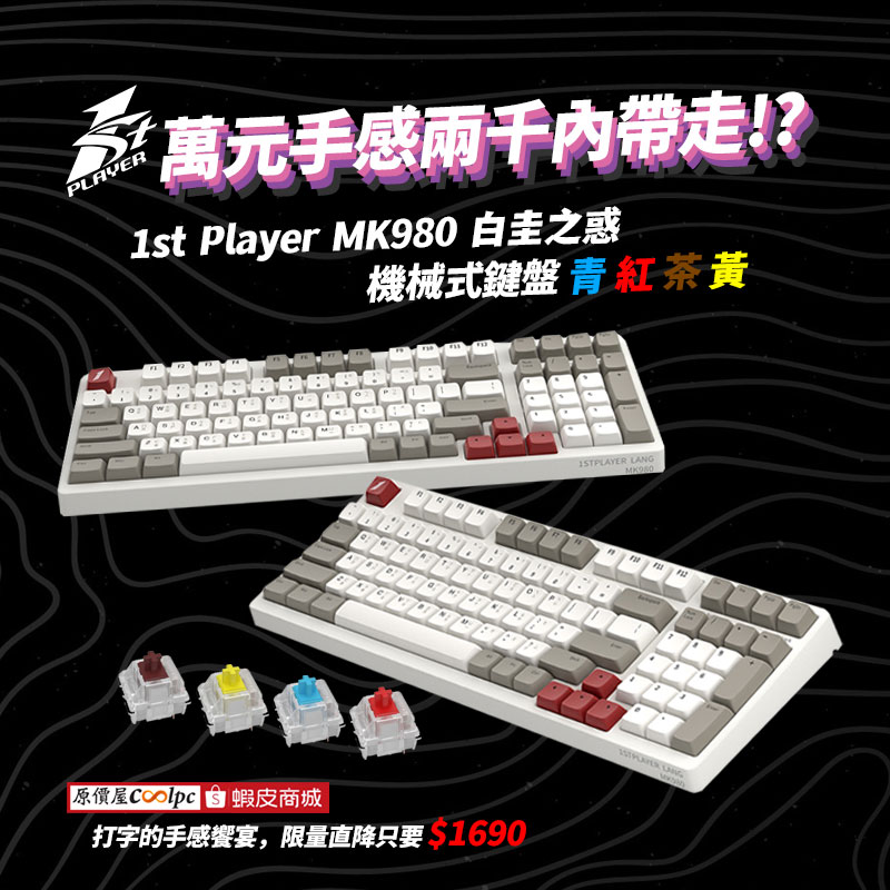 coolpc-1st-mk980250927-fb