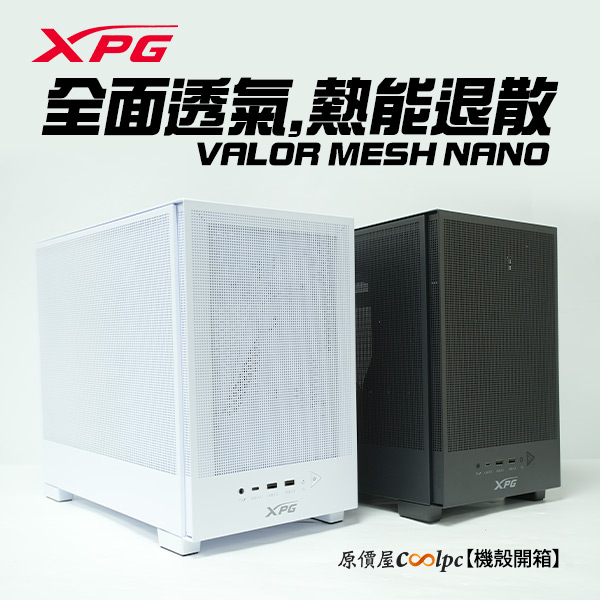 coolpc-adata-valormeshnano-00