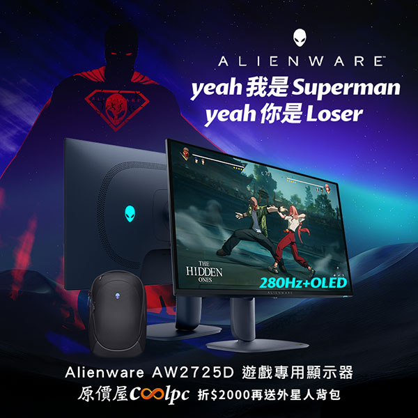 coolpc-alienware-aw2725d-lt