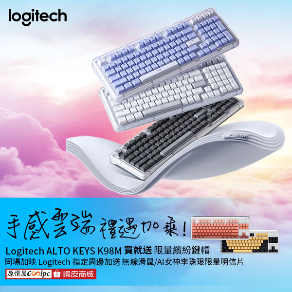 coolpc-altokeys-k98m-20250925ad