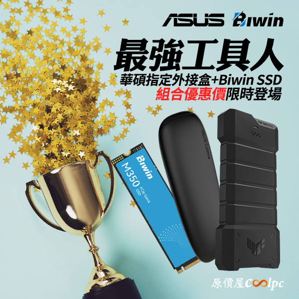 coolpc-asus-tufa2-0