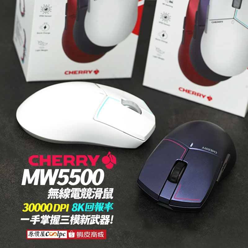 coolpc-cherry-mw5500op-fb