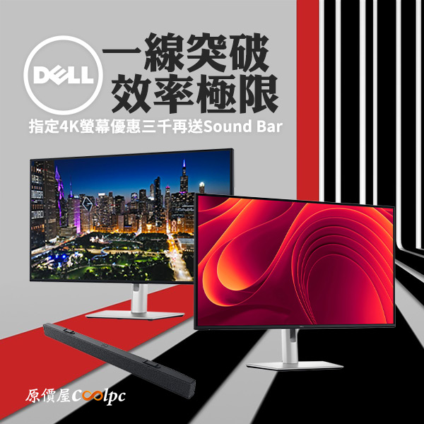 coolpc-dell-u3225qe-0