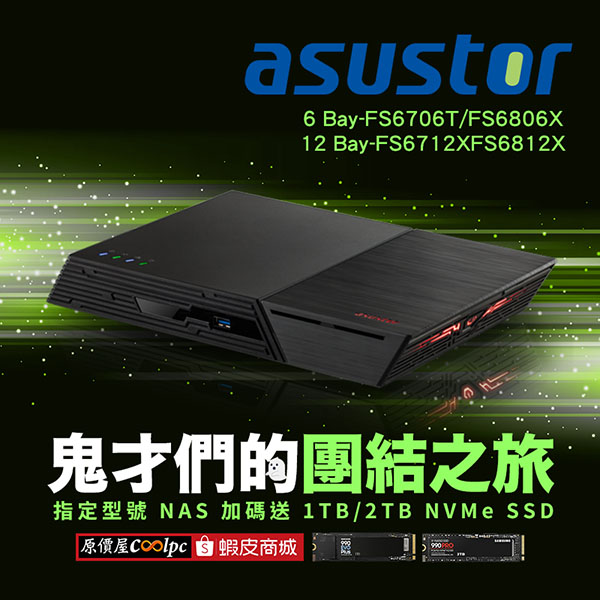 coolpc-fs6706t-6712x-6806x-6812x-lt