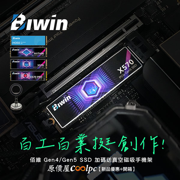 coolpc-m350-nv7400-x570-pro-lt2