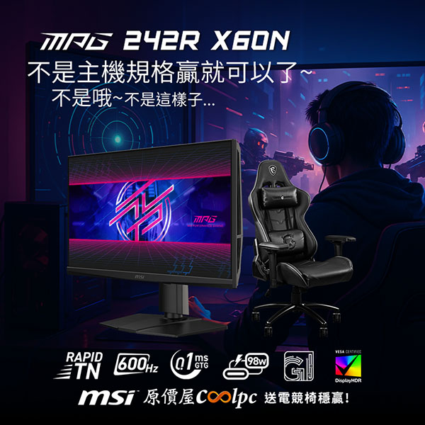 coolpc-mpg-242r-x60n-lt