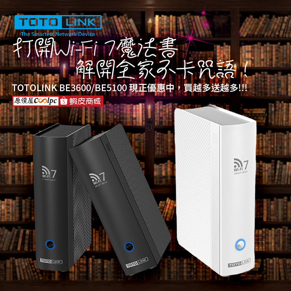 totolink-be3600-be5100-20250911ad