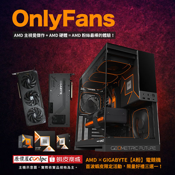 coolpc-amd-only-fans-lt2