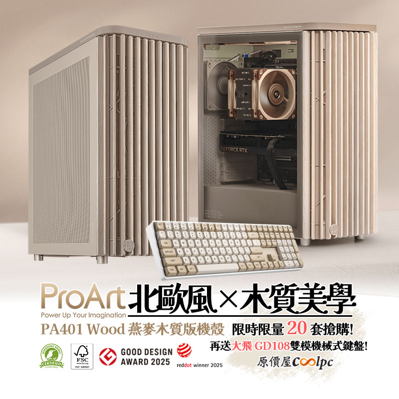 coolpc-asus-proartpa401ww251021-fb2