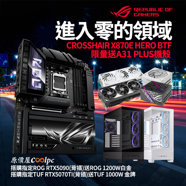 coolpc-asus-x870eherobtf-00