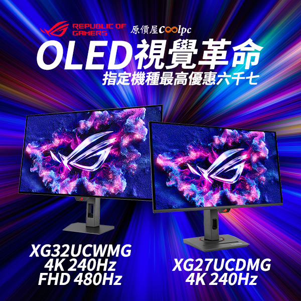 coolpc-asus-xg27ucdmg1022-00