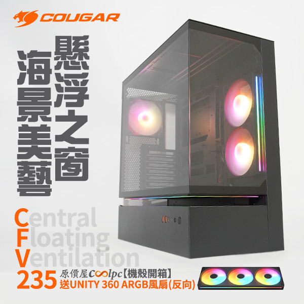 coolpc-cougar-cfv235-0