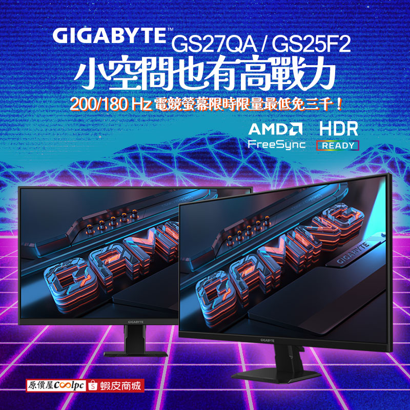 coolpc-gigabyte-gs27qags25f2251015-fb