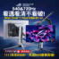 看透看清不看破！華碩 ROG Swift PG27AQWP-W 540&720Hz 雙模電競螢幕上市折價再送ROG螢幕掛燈。