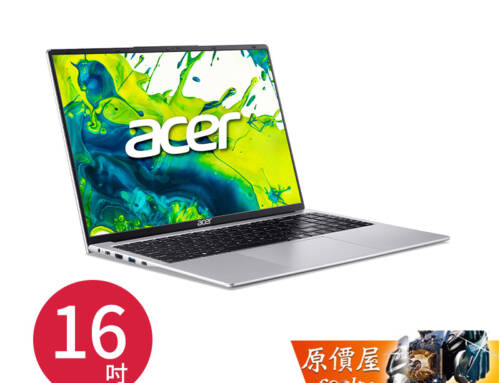 Acer宏碁Aspire Lite AL16-71P-72UN〈銀〉U7/16吋文書筆電