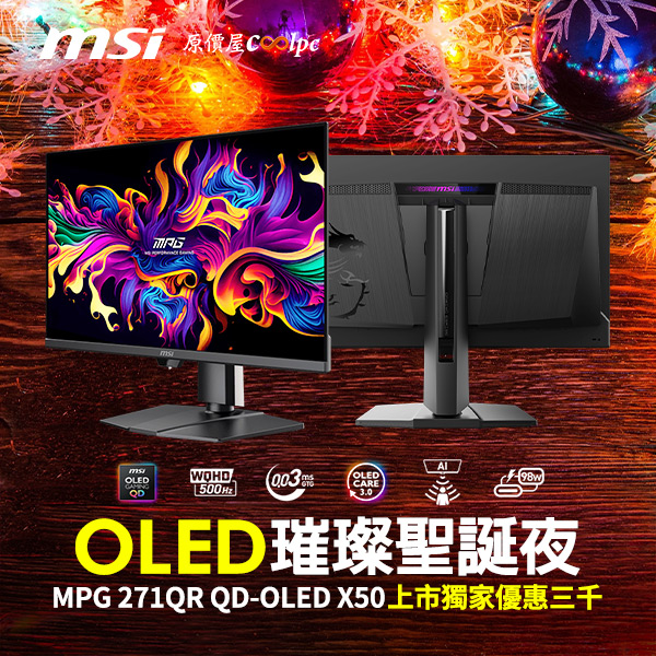 coolpc-msi-271qrx50-0