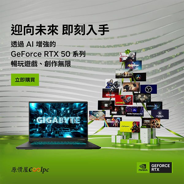 coolpc-rtx50-ai-pc-26q4-lt-600×600