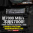 【促銷+開箱】讀7000MB/s，免$7000元！致態 ZhiTai Ti600 2TB Gen4 M.2 SSD 登錄限量送電子禮券，有機會再抽多樣萬元大獎。