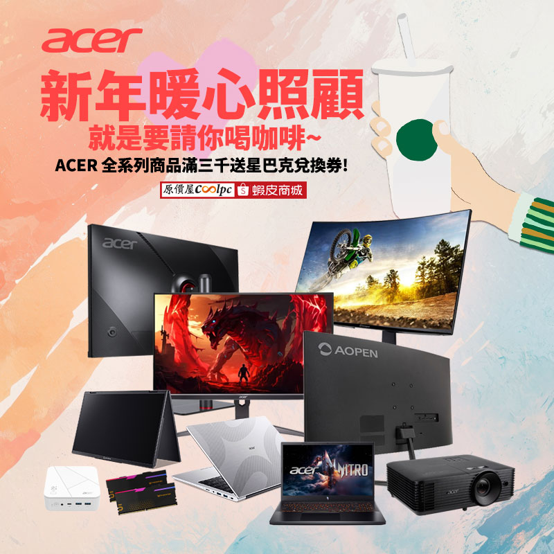 coolpc-acer-allcoffee26010-fb1
