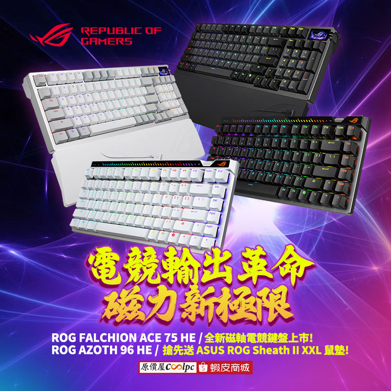 coolpc-asusrog-fala75azoth96he260115-fb