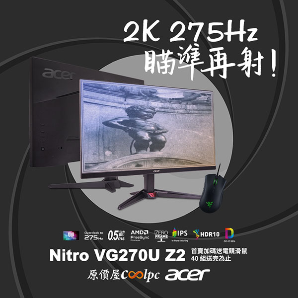 coolpc-nitro-vg270u-z2-lt