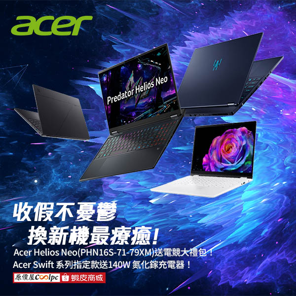 coolpc-acer-helios-neo-20260222ad