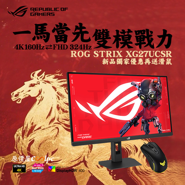 coolpc-asus-xg27ucsr-000