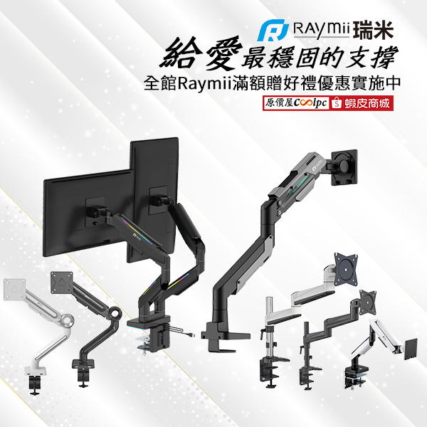 coolpc-raymii-all-20260208ad