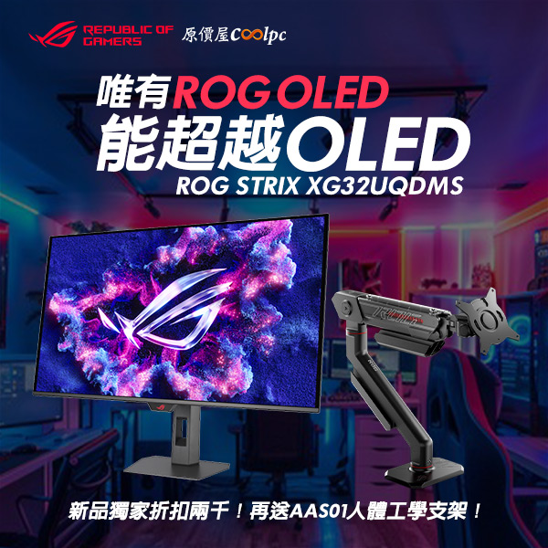 coolpc-asus-xg32uqdms-000