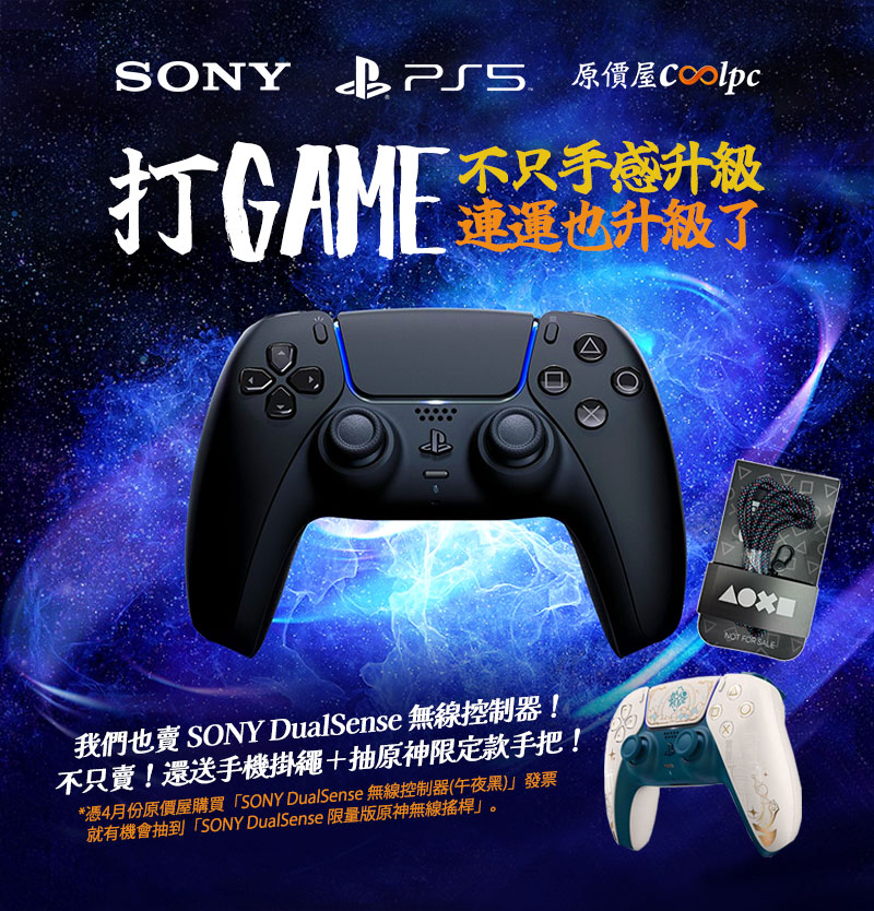 coolpc-sony-dsb260402-fb