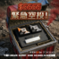 $6666 緊急空投！十銓 T-CREATE EXPERT 24GB D5-6000/CL28 記憶體享搭購優惠！