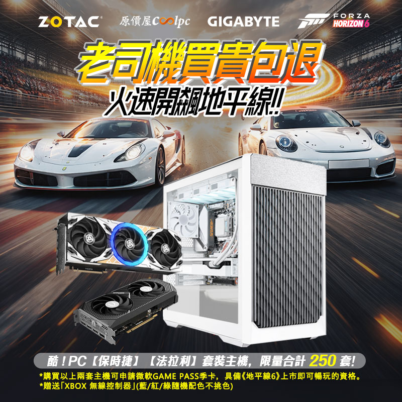 coolpc-comset-zg260421-fb4