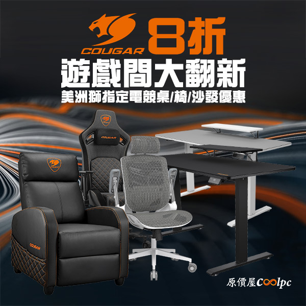 coolpc-cougar-cct20off-0