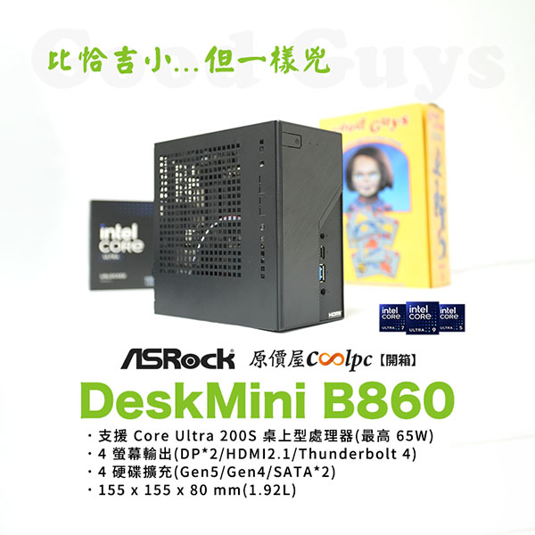 coolpc-deskmini-b860-lt