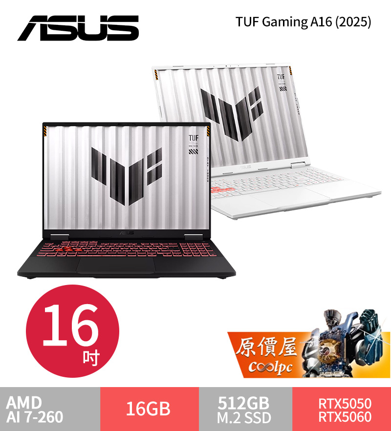 asustufa162025