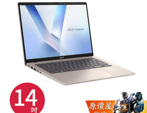 ASUS華碩 Vivobook X1407CA-0051D225H〈鉑金色〉U5/14吋 文書筆電