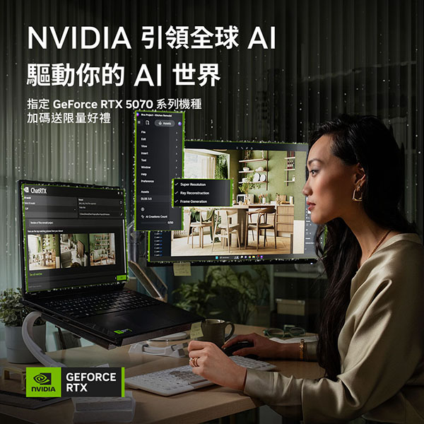 coolpc-rtx-ai-pc-demo-27q2-600×600