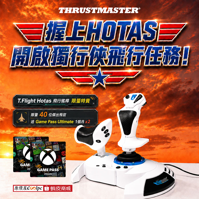 coolpc-thrustmaster-tfhone-fb1