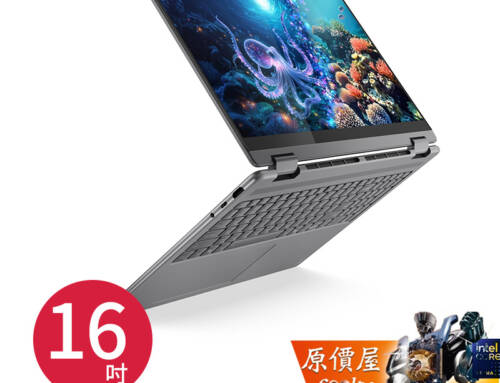 Lenovo Yoga 7 2in1 83JT0045TW〈灰〉Ultra7/16吋觸控翻轉筆電