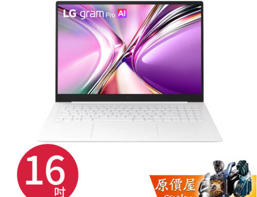 LG Gram Pro Ultra 7-355【16吋】筆電