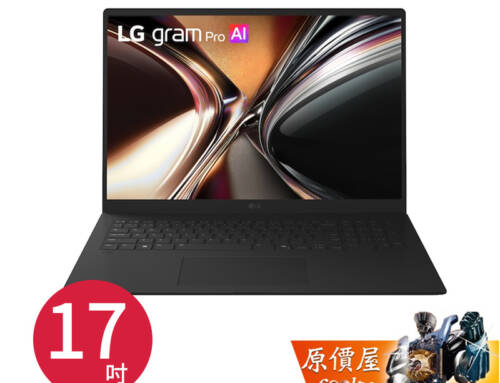 LG Gram Pro Ultra 7-355【17吋】筆電