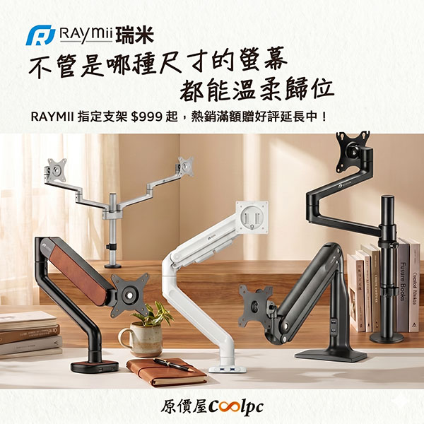 raymii-all-20260525ad