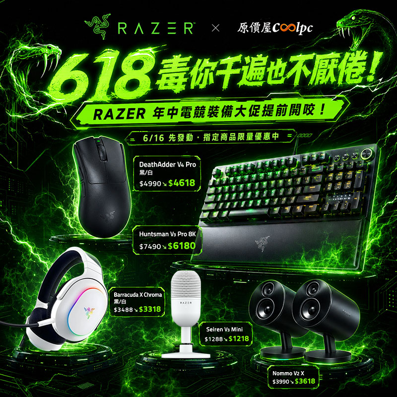 coolpc-razer-gaming26618-fb